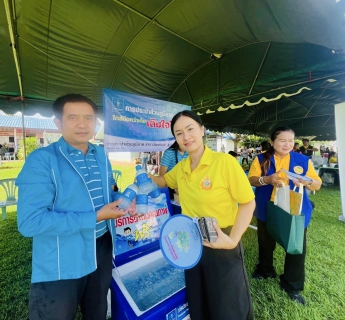 ไฟล์แนบ กปภ.สาขาวัฒนานคร เข้าร่วมโครงการปกป้องและเชิดชูสถาบันพระมหากษัตริย์ และโครงการหน่วยบำบัดทุกข์ บำรุงสุขสร้างรอยยิ้มให้ประชาชน จังหวัดสระแก้ว (จังหวัดเคลื่อนที่) ประจำปีงบประมาณ 2568 