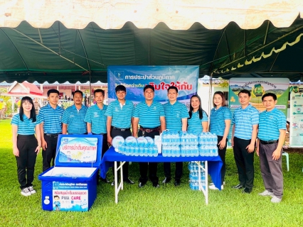 ไฟล์แนบ กปภ.สาขาวัฒนานคร เข้าร่วมโครงการปกป้องและเชิดชูสถาบันพระมหากษัตริย์ และโครงการหน่วยบำบัดทุกข์ บำรุงสุขสร้างรอยยิ้มให้ประชาชน จังหวัดสระแก้ว (จังหวัดเคลื่อนที่) ประจำปีงบประมาณ 2568 