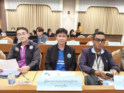 ไฟล์แนบ กปภ.สาขาภูเก็ต เข้าร่วมฟังการประชุมรับฟังความคิดเห็นการปรับเป้าหมายการพัฒนาจังหวัด 20 ปี (พ.ศ.2566 - 2585)