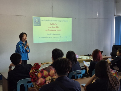 ไฟล์แนบ กปภ.สาขาชลบุรี (พ) ต้อนรับคณะนักศึกษา มหาวิทยาลัยบูรพา ศึกษาดูงานระบบผลิต สถานีผลิตน้ำบางพระ 1