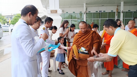 ไฟล์แนบ กปภ.สาขามหาสารคาม เข้าร่วมพิธีเจริญพระพุทธมนต์และทำบุญตักบาตร กิจกรรมเฉลิมพระเกียรติพระบาทสมเด็จพระปรเมนทรมหาอานันทมหิดล พระอัฐมรามาธิบดินทร เนื่องในโอกาสวันพระบรมราชสมภพ ครบ 100 ปี 20 กันยายน 2568