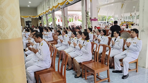 ไฟล์แนบ กปภ.สาขามหาสารคาม เข้าร่วมพิธีเจริญพระพุทธมนต์และทำบุญตักบาตร กิจกรรมเฉลิมพระเกียรติพระบาทสมเด็จพระปรเมนทรมหาอานันทมหิดล พระอัฐมรามาธิบดินทร เนื่องในโอกาสวันพระบรมราชสมภพ ครบ 100 ปี 20 กันยายน 2568