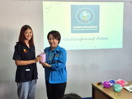 ไฟล์แนบ กปภ.สาขาชลบุรี (พ) ต้อนรับคณะนักศึกษา มหาวิทยาลัยบูรพา ศึกษาดูงานระบบผลิต สถานีผลิตน้ำบางพระ 1