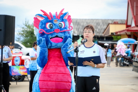 ไฟล์แนบ กปภ.สาขาสมุทรสาคร (พ) ร่วมกิจกรรม วิ่งไป เที่ยวไป กับแม่บ้านมหาดไทย ประจำปี 2568 จังหวัดสมุทรสาคร