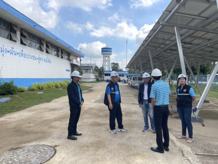ไฟล์แนบ รปก.2 ลงพื้นที่ตรวจเยี่ยม โครงการระบบผลิตไฟฟ้าจากโซล่าเซลล์ (Solar Rooftop) กปภ.สาขาขอนแก่น (พ)