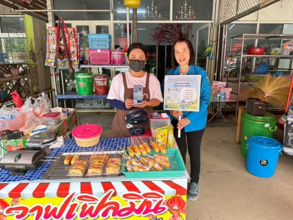 ไฟล์แนบ กปภ.สาขาสวรรคโลก จัดกิจกรรมเติมใจให้กัน ครั้งที่ 10/2568 ณ ชุมชนตำบลศรีนคร อำเภอศรีนคร จังหวัดสุโขทัย