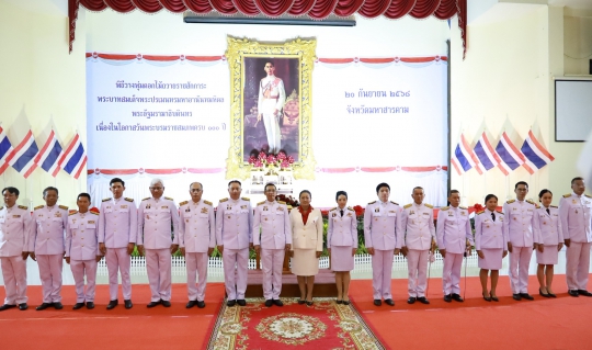 ไฟล์แนบ กปภ.สาขามหาสารคาม เข้าร่วมพิธีวางพานพุ่มดอกไม้ถวายราชสักการะ เนื่องในโอกาสวันพระบรมราชสมภพ ครบ 100 ปี 20 กันยายน 2568 พระบาทสมเด็จพระปรเมนทรมหาอานันทมหิดล พระอัฐมรามาธิบดินทร 