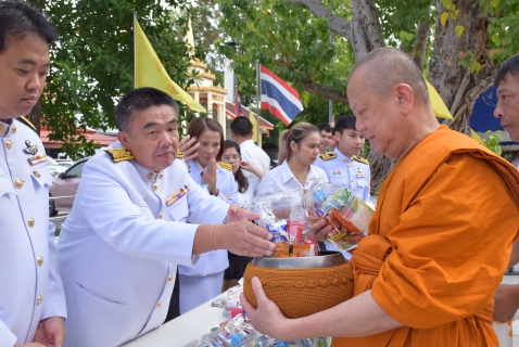 ไฟล์แนบ กปภ.สาขาระยอง ร่วมกิจกรรมเฉลิมพระเกียรติพระบาทสมเด็จพระปรเมนทรมหาอานันทมหิดลฯ