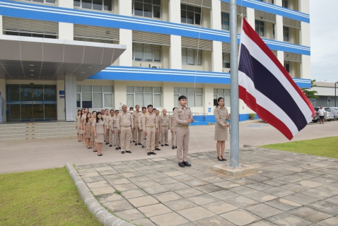 ไฟล์แนบ กปภ.สาขาระยอง ร่วมร้องเพลงชาติ เคารพธงชาติไทย เชิญธงชาติไทยขึ้นสู่ยอดเสา เนื่องในวันพระราชทานธงชาติไทย (Thai National Flag Day)