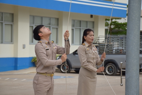 ไฟล์แนบ กปภ.สาขาระยอง ร่วมร้องเพลงชาติ เคารพธงชาติไทย เชิญธงชาติไทยขึ้นสู่ยอดเสา เนื่องในวันพระราชทานธงชาติไทย (Thai National Flag Day)
