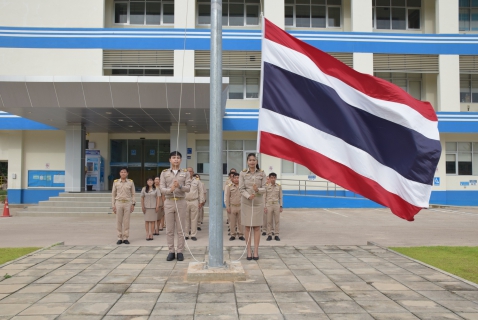 ไฟล์แนบ กปภ.สาขาระยอง ร่วมร้องเพลงชาติ เคารพธงชาติไทย เชิญธงชาติไทยขึ้นสู่ยอดเสา เนื่องในวันพระราชทานธงชาติไทย (Thai National Flag Day)