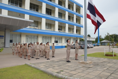 ไฟล์แนบ กปภ.สาขาระยอง ร่วมร้องเพลงชาติ เคารพธงชาติไทย เชิญธงชาติไทยขึ้นสู่ยอดเสา เนื่องในวันพระราชทานธงชาติไทย (Thai National Flag Day)