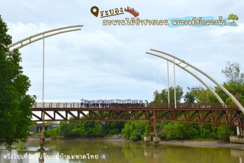 ไฟล์แนบ กปภ.สาขาระยอง ร่วมกิจกรรมโครงการ วิ่งไป เที่ยวไป กับแม่บ้านมหาดไทย ประจำปี ๒๕๖๘