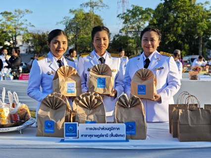 ไฟล์แนบ กปภ.สาขาสุราษฎร์ธานี(พ) ร่วมกิจกรรมเฉลิมพระเกียรติพระบาทสมเด็จพระปรเมนทรมหาอานันทมหิดล พระอัฐมรามาธิบดินทร เนื่องในโอกาสวันพระบรมราชสมภพครบ 100 ปี 20 กันยายน 2568