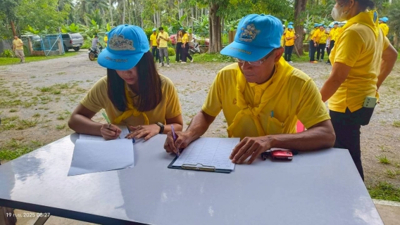 ไฟล์แนบ กปภ.สาขาบางสะพาน เข้าร่วมกิจกรรมจิตอาสาบำเพ็ญประโยชน์และสาธารณกุศล เพื่อถวายพระราชกุศล พระบาทสมเด็จพระปรเมนทรมหาอานันทมหิดล พระอัฐมรามาธิบดินทร  เนื่องในโอกาสวันพระบรมราชสมภพ 100 ปี 20 กันยายน 2568  ณ  รพ.สต.บ้านหนองตาจ่า
