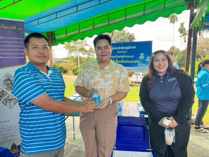 ไฟล์แนบ  การประปาส่วนภูมิภาคสาขาตราด เข้าร่วมโครงการบำบัดทุกข์ บำรุงสุข สร้างรอยยิ้มให้ประชาชน ร่วมกับหน่วยแพทย์เคลื่อนที่ พอ.สว. ณ ลานกีฬาอเนกประสงค์เทศบาลตำบลหนองบอน ตำบลหนองบอน อำเภอบ่อไร่ จังหวัดตราด