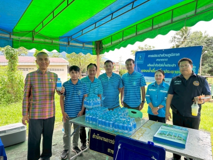 ไฟล์แนบ  การประปาส่วนภูมิภาคสาขาตราด เข้าร่วมโครงการบำบัดทุกข์ บำรุงสุข สร้างรอยยิ้มให้ประชาชน ร่วมกับหน่วยแพทย์เคลื่อนที่ พอ.สว. ณ ลานกีฬาอเนกประสงค์เทศบาลตำบลหนองบอน ตำบลหนองบอน อำเภอบ่อไร่ จังหวัดตราด