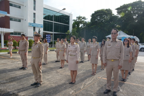 ไฟล์แนบ กปภ.สาขารังสิต(พ) ร่วมร้องเพลงชาติ เคารพธงชาติไทย เชิญธงชาติไทยขึ้นสู่ยอดเสา เนื่องในวันพระราชทานธงชาติไทย (Thai National Flag Day) 