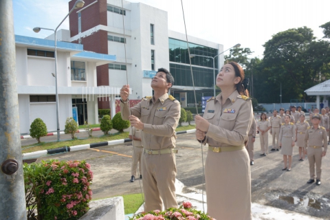 ไฟล์แนบ กปภ.สาขารังสิต(พ) ร่วมร้องเพลงชาติ เคารพธงชาติไทย เชิญธงชาติไทยขึ้นสู่ยอดเสา เนื่องในวันพระราชทานธงชาติไทย (Thai National Flag Day) 