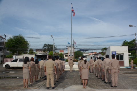 ไฟล์แนบ กปภ.สาขารังสิต(พ) ร่วมร้องเพลงชาติ เคารพธงชาติไทย เชิญธงชาติไทยขึ้นสู่ยอดเสา เนื่องในวันพระราชทานธงชาติไทย (Thai National Flag Day) 