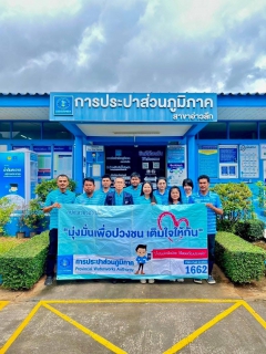 ไฟล์แนบ การประปาส่วนภูมิภาคสาขาอ่าวลึก จัดกิจกรรม "มุ่งมั่นเพื่อปวงชน เติมใจให้กัน" ครั้งที่ 4/2568 บริเวณพื้นที่ให้บริการของ กปภ.สาขาอ่าวลึก ต.ปลายพระยา อ.ปลายพระยา จ.กระบี่