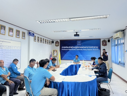 ไฟล์แนบ การประปาส่วนภูมิภาคสาขาบางสะพานดำเนินการเข้าร่วมโครงการมหาดไทยสีขาว สร้างพื้นที่ปลอดภัยหยุดยั้งยาเสพติด ณ สำนักงานการประปาส่วนภูมิภาคสาขาบางสะพาน