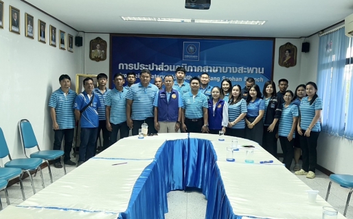 ไฟล์แนบ การประปาส่วนภูมิภาคสาขาบางสะพานดำเนินการเข้าร่วมโครงการมหาดไทยสีขาว สร้างพื้นที่ปลอดภัยหยุดยั้งยาเสพติด ณ สำนักงานการประปาส่วนภูมิภาคสาขาบางสะพาน