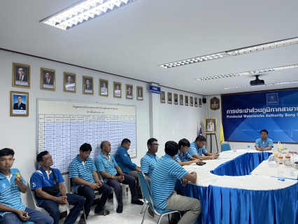 ไฟล์แนบ การประปาส่วนภูมิภาคสาขาบางสะพานดำเนินการเข้าร่วมโครงการมหาดไทยสีขาว สร้างพื้นที่ปลอดภัยหยุดยั้งยาเสพติด ณ สำนักงานการประปาส่วนภูมิภาคสาขาบางสะพาน