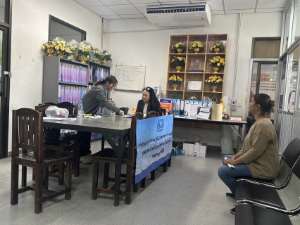 ไฟล์แนบ กปภ.สาขาบางสะพาน ออกหน่วยรับชำระค่าน้ำนอกสถานที่ประจำเดือน กันยายน 2568   ณ ที่ว่าการอำเภอทับสะแก  อำเภอทับสะแก จังหวัดประจวบคีรีขันธ์