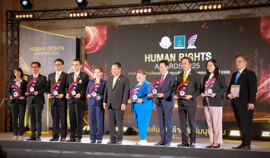 ไฟล์แนบ  กปภ. คว้ารางวัลองค์กรต้นแบบด้านสิทธิมนุษยชน ปี 2568