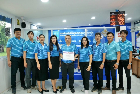 ไฟล์แนบ กปภ.สาขาปักธงชัย ได้รับการรับรองการป้องกันและแก้ไขปัญหายาเสพติดในสถานประกอบกิจการ โรงงานสีขาว ประจำปี 2568