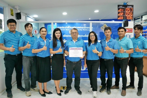 ไฟล์แนบ กปภ.สาขาปักธงชัย ได้รับการรับรองการป้องกันและแก้ไขปัญหายาเสพติดในสถานประกอบกิจการ โรงงานสีขาว ประจำปี 2568