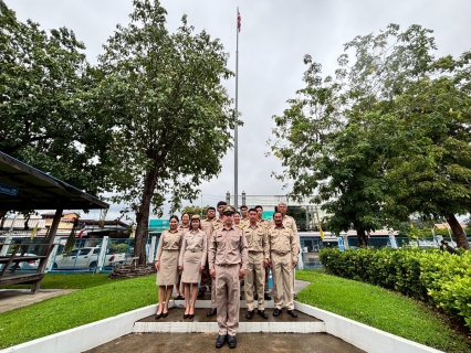 ไฟล์แนบ กปภ.สาขาตาก จัดกิจกรรมเนื่องในวันพระราชทานธงชาติไทย 28 กันยายน  (Thai National Flag Day) ประจำปี 2568