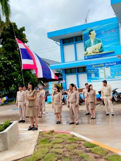 ไฟล์แนบ กปภ.สาขาบ้านไผ่ จัดกิจกรรมเนื่องในวันพระราชทานธงชาติไทย 28 กันยายน (Thai National Flag Day) ประจำปี 2568