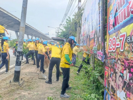 ไฟล์แนบ กปภ.สาขาบางปะกง กิจกรรมจิตอาสาพัฒนาบำเพ็ญสาธารณประโยชน์และบำเพ็ญสาธารณกุศล