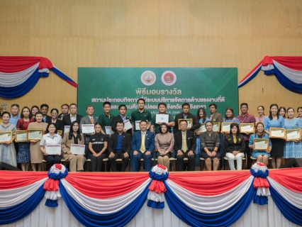 ไฟล์แนบ พิธีมอบรางวัลสถานประกอบกิจการที่มีระบบบริหารจัดการด้านแรงงานที่ดีและสถานศึกษาปลอดภัยจังหวัดฉะเชิงเทรา