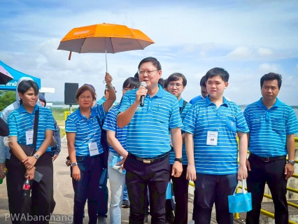 ไฟล์แนบ กปภ.บ้านฉาง ต้อนรับ สายแผนยุทธศาสตร์ กปภ. เข้าศึกษางานสถานีผลิตน้ำหนองปลาไหล ด้านกระบวนการผลิตน้ำ และบริหารจัดการน้ำ จ.ระยอง