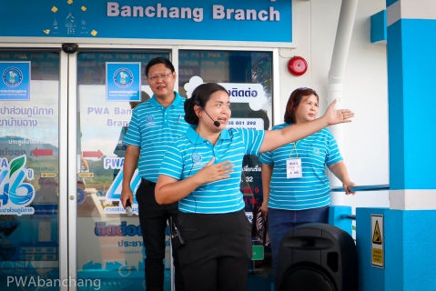 ไฟล์แนบ กปภ.สาขาบ้านฉาง ต้อนรับคณะศึกษางานสายงานแผนยุทธศาสตร์ สนญ. เยี่ยมชมการดำเนินงานและบริการมาตรฐาน GECC