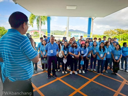 ไฟล์แนบ กปภ.สาขาบ้านฉาง ต้อนรับคณะศึกษางานสายงานแผนยุทธศาสตร์ สนญ. เยี่ยมชมการดำเนินงานและบริการมาตรฐาน GECC