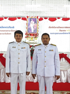 ไฟล์แนบ กปภ.สาขาหลังสวน เข้าร่วมกิจกรรมเฉลิมพระเกียรติฯ เนื่องโอกาสวันพระบรมราชสมภพครบ 100 ปี