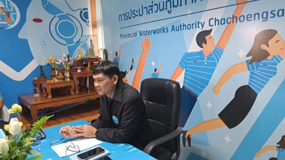ไฟล์แนบ การประปาส่วนภูมิภาคสาขาฉะเชิงเทราประชุม Morning Talk ครั้งที่ 12/2568 ประจำเดือนกันยายน 2568