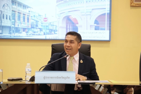 ไฟล์แนบ กปภ.สาขาภูเก็ต เข้าร่วมประชุมหารือเป้าหมายการพัฒนาจังหวัดระยะ 20 ปี สู่ "ภูเก็ตเมืองเศรษฐกิจใหม่ บนพื้นฐานการพัฒนาที่ยั่งยืน"