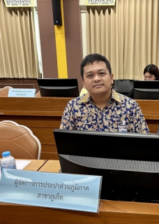 ไฟล์แนบ กปภ.สาขาภูเก็ต เข้าร่วมประชุมหารือเป้าหมายการพัฒนาจังหวัดระยะ 20 ปี สู่ "ภูเก็ตเมืองเศรษฐกิจใหม่ บนพื้นฐานการพัฒนาที่ยั่งยืน"