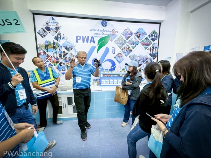 ไฟล์แนบ กปภ.สาขาบ้านฉาง นำคณะศึกษางานสายงานแผนยุทธศาสตร์ เยี่ยมชมสถานีผลิตน้ำบ้านฉาง แลกเปลี่ยนองค์ความรู้และเทคโนโลยีการผลิตน้ำ