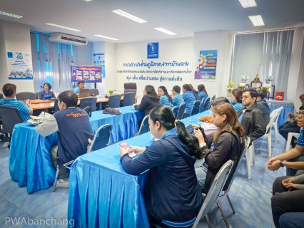ไฟล์แนบ กปภ.สาขาบ้านฉาง นำคณะศึกษางานสายงานแผนยุทธศาสตร์ เยี่ยมชมสถานีผลิตน้ำบ้านฉาง แลกเปลี่ยนองค์ความรู้และเทคโนโลยีการผลิตน้ำ