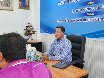 ไฟล์แนบ การประปาส่วนภูมิภาคสาขาสุราษฎร์ธานี(ชั้นพิเศษ) ให้การต้อนรับการไฟฟ้าส่วนภูมิภาคสาขากาญจนดิษฐ์