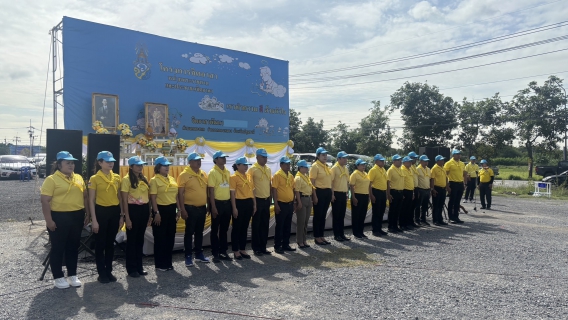 ไฟล์แนบ กปภ.สาขารังสิต(พ) ร่วมกิจกรรมจิตอาสา "เราทำความดี ด้วยหัวใจ" เนื่องในโอกาสวันคล้ายวันสวรรคตสมเด็จพระมหิตลาธิเบศรอดุลยเดชวิกรม พระบรมราชชนก (วันมหิดล)