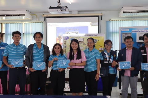 ไฟล์แนบ กปภ.สาขามหาสารคาม จัดกิจกรรมศึกษาดูงานด้านการอนุรักษ์พลังงานและการใช้พลังงานทดแทน ณ ศูนย์บริการวิชาการที่ 3 (จังหวัดมหาสารคาม) ตำบลท่าสองคอน อำเภอเมือง จังหวัดมหาสารคาม