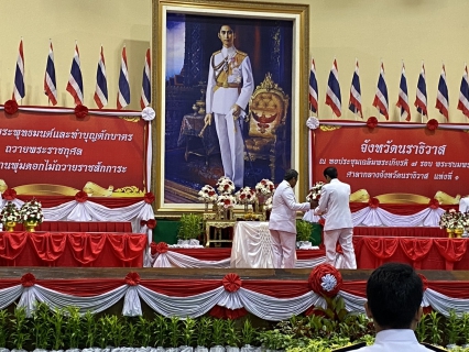 ไฟล์แนบ กปภ.สาขานราธิวาส ร่วมพิธีเจริญพระพุทธมนต์และทำบุญตักบาตรถวายพระราชกุศล และร่วมวางพุ่มดอกไม้ถวายราชสักการะ เฉลิมพระเกียรติ เนื่องในโอกาสวันคล้ายวันพระบรมราชสมภพครบ 100 ปี พระบาทสมเด็จพระปรเมนทรมหาอานันทมหิดล พระอัฐมรามาธิบดินทร 20 กันยายน 2568