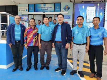 ไฟล์แนบ กปภ.สาขานราธิวาส ให้การต้อนรับรองผู้ว่าการ (ทรัพยากรบุคคลและบริหารองค์กร) โอกาสพบปะผู้บริหารและพนักงานในพื้นที่